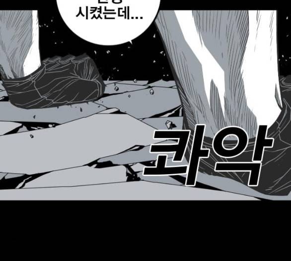 신도림 시즌2 40 방출 106