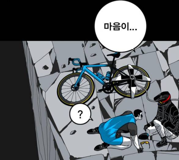 신도림 시즌2 40 방출 109