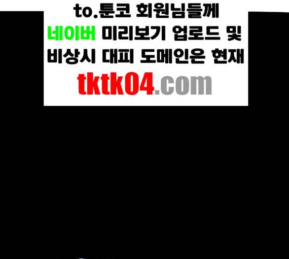 신도림 시즌2 40 방출 112