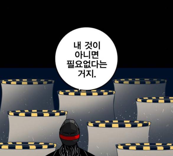 신도림 시즌2 40 방출 116