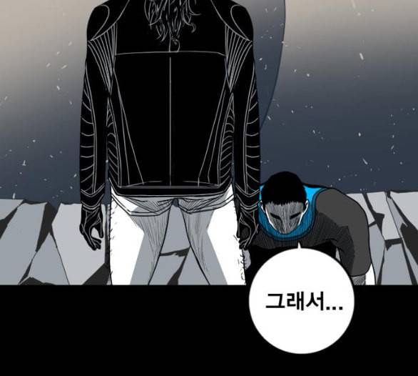 신도림 시즌2 40 방출 117