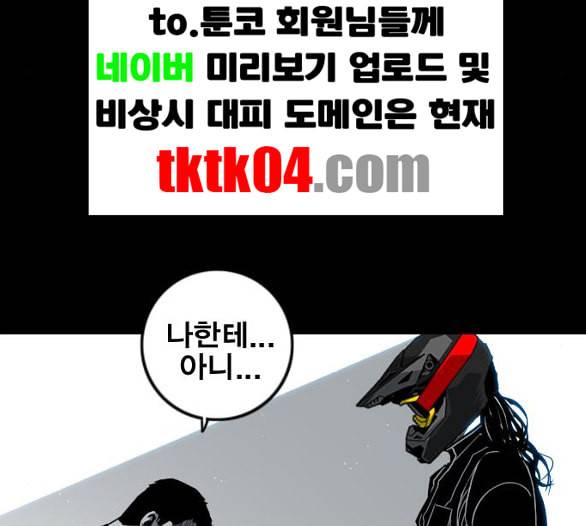 신도림 시즌2 40 방출 118