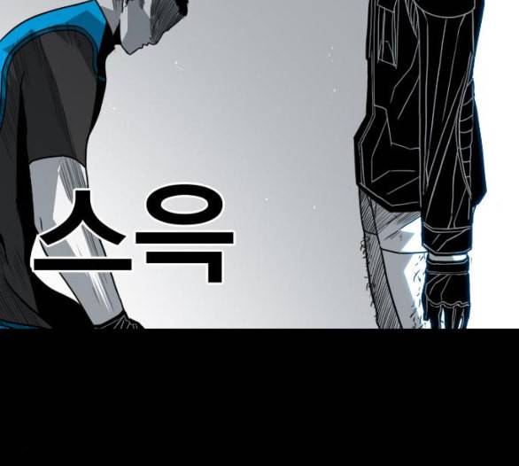 신도림 시즌2 40 방출 119