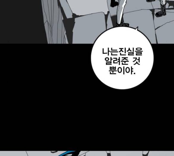 신도림 시즌2 40 방출 121