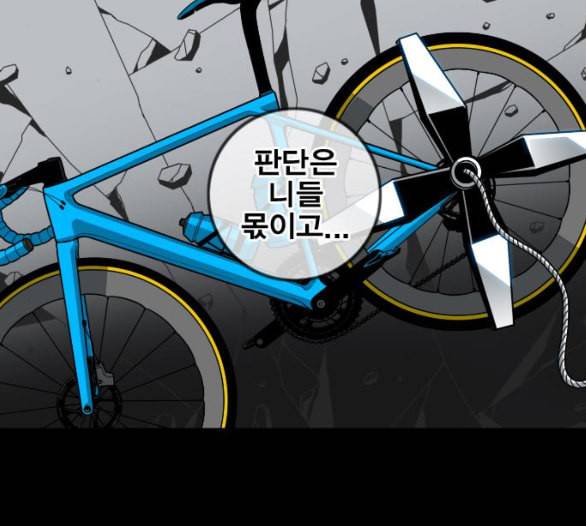 신도림 시즌2 40 방출 122