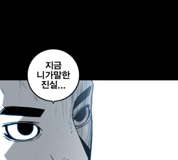신도림 시즌2 40 방출 123
