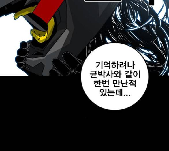 신도림 시즌2 40 방출 125