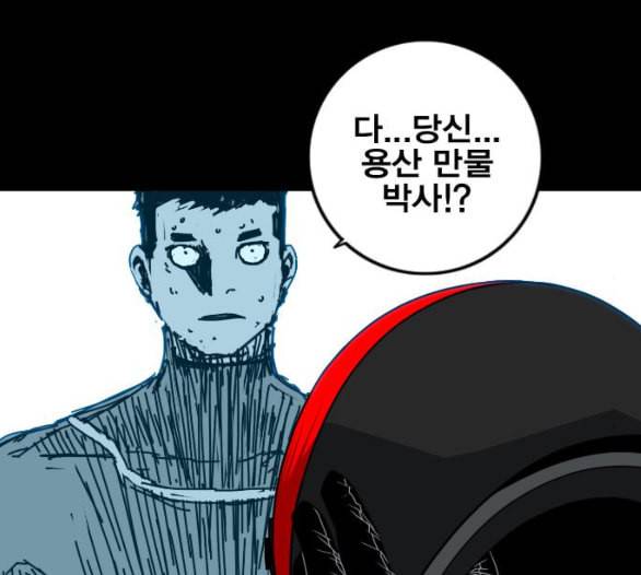 신도림 시즌2 40 방출 126