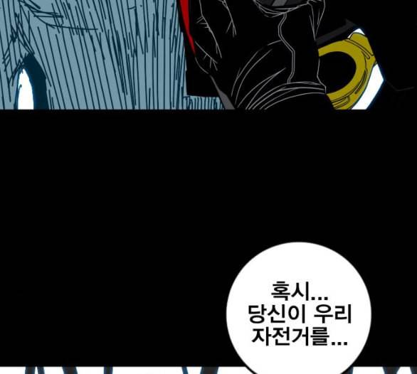 신도림 시즌2 40 방출 127