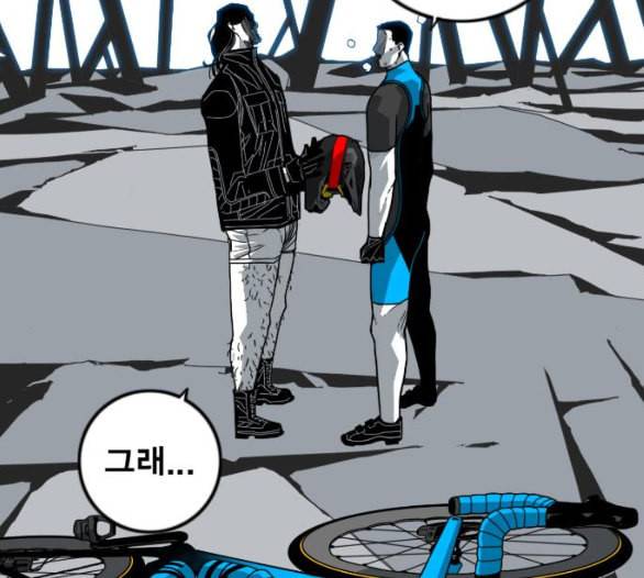 신도림 시즌2 40 방출 128