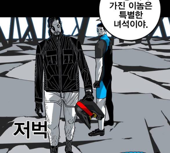 신도림 시즌2 40 방출 132