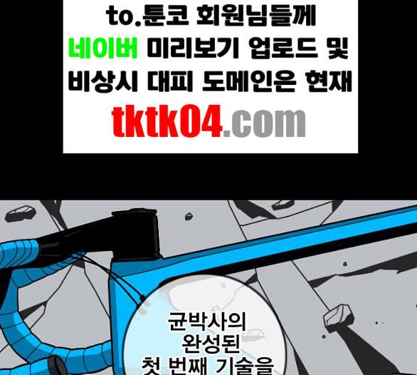 신도림 시즌2 40 방출 135