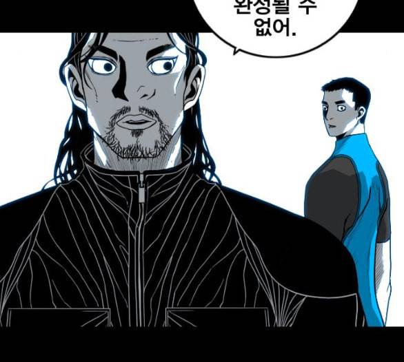 신도림 시즌2 40 방출 137