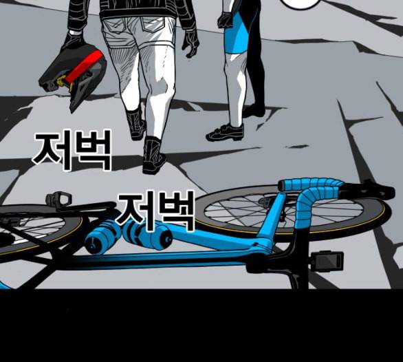 신도림 시즌2 40 방출 139