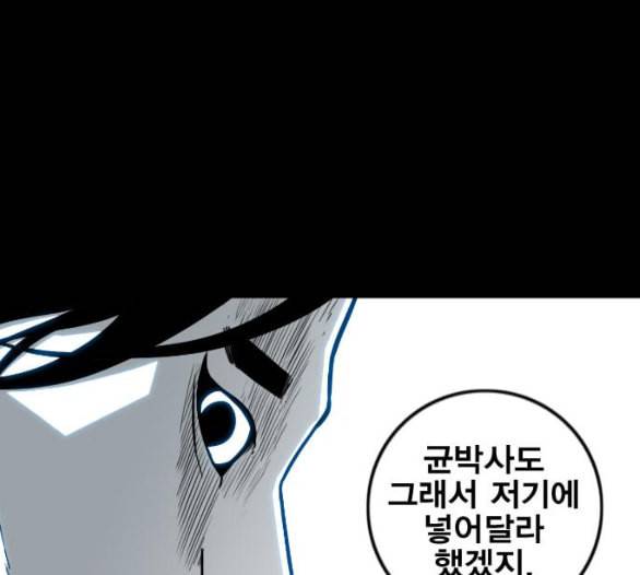 신도림 시즌2 40 방출 140