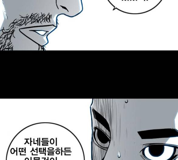 신도림 시즌2 40 방출 141