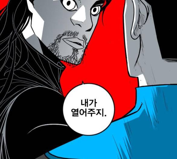 신도림 시즌2 40 방출 144