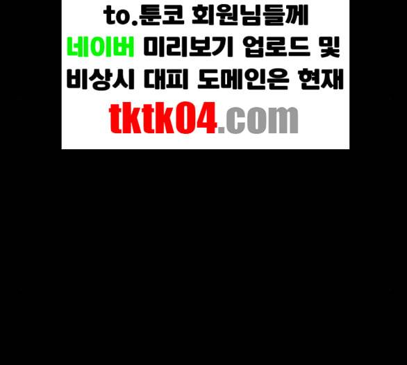 신도림 시즌2 40 방출 146