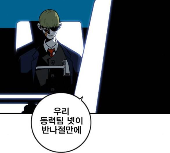신도림 시즌2 40 방출 148