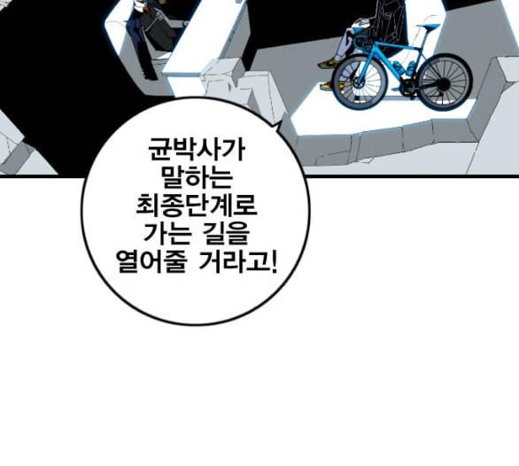 신도림 시즌2 40 방출 153