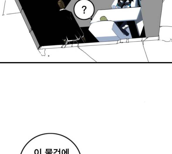 신도림 시즌2 40 방출 156