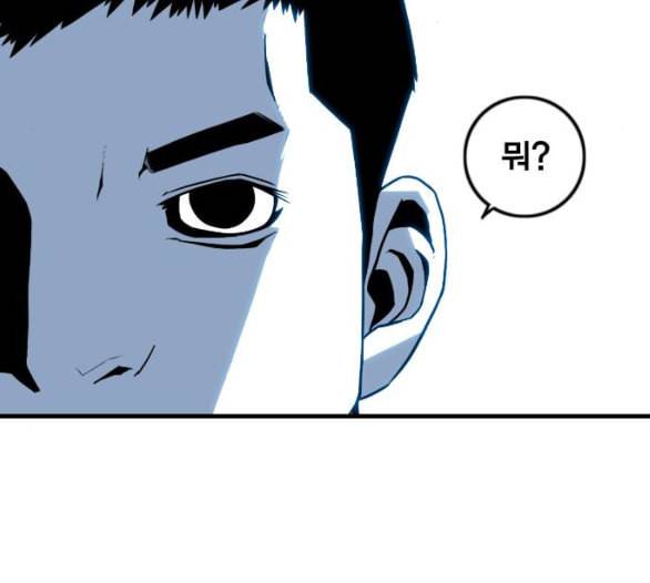 신도림 시즌2 40 방출 163