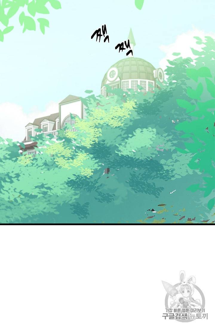 악녀는 두 번 산다 30화 2