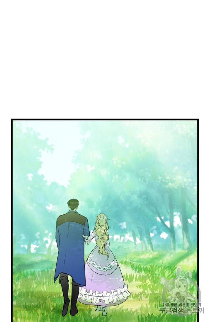 악녀는 두 번 산다 30화 3