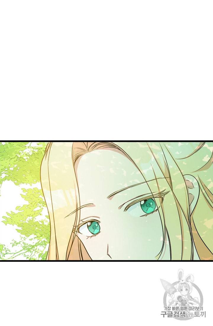 악녀는 두 번 산다 30화 13
