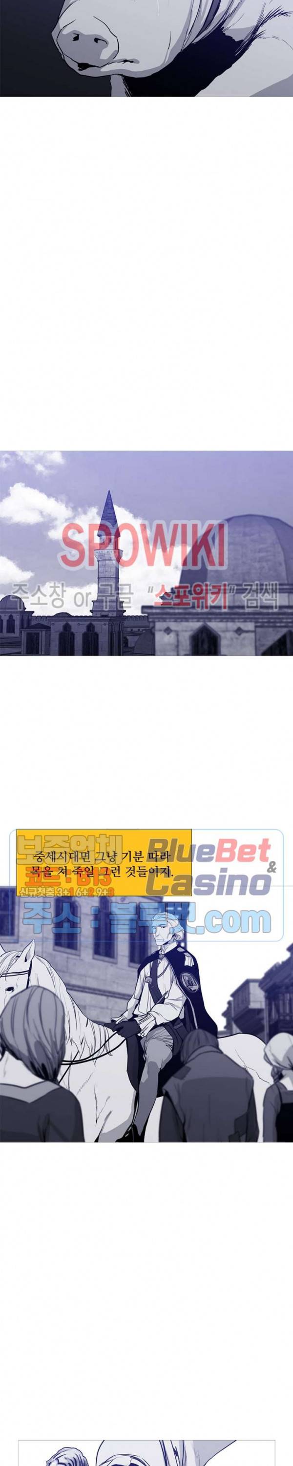 콜로세움 42화 12