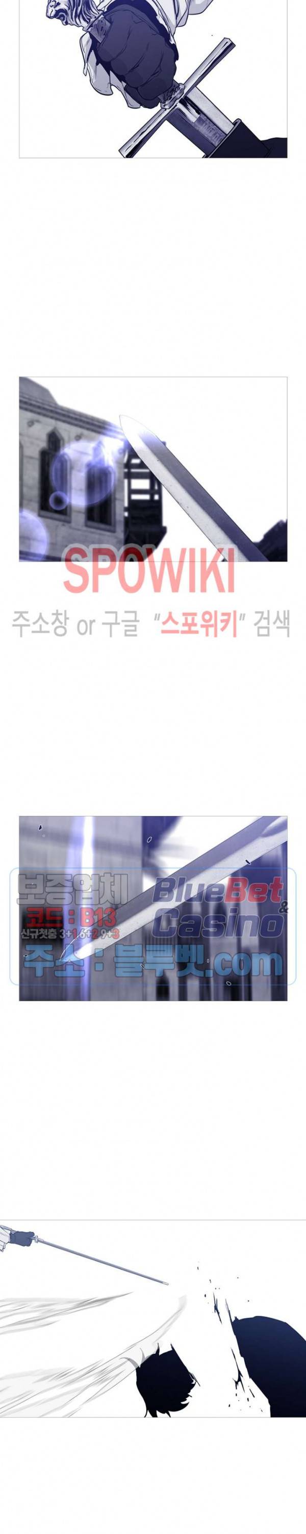콜로세움 42화 13