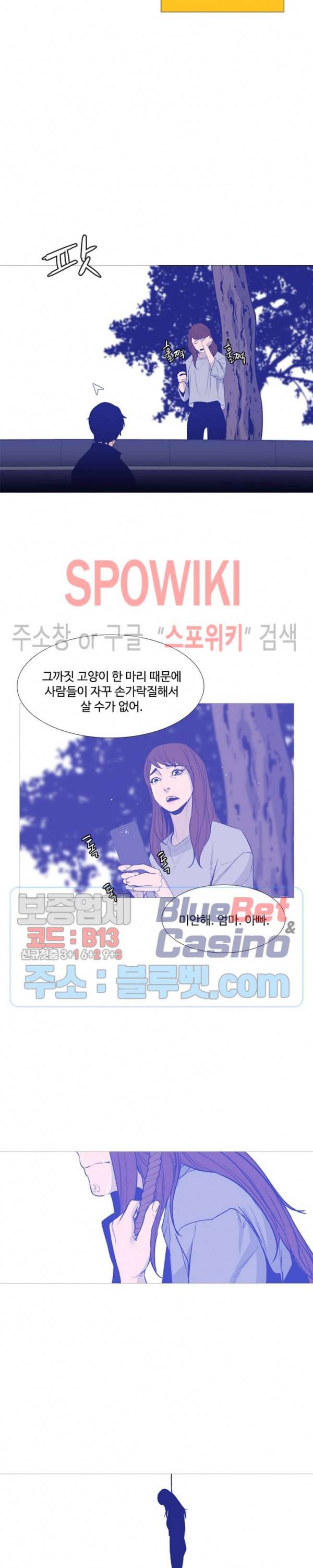 콜로세움 42화 15