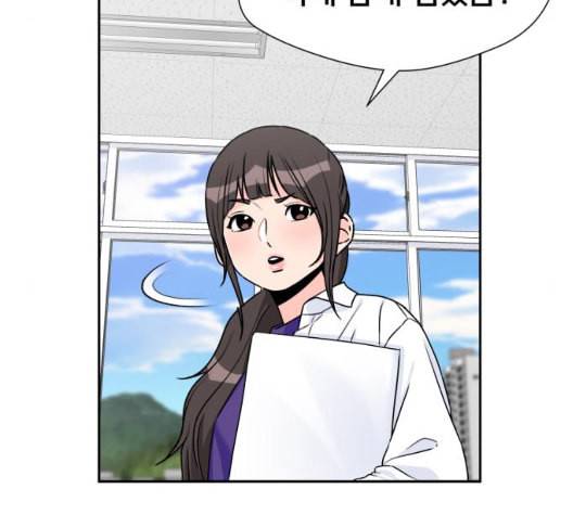 얼굴천재 41화 8