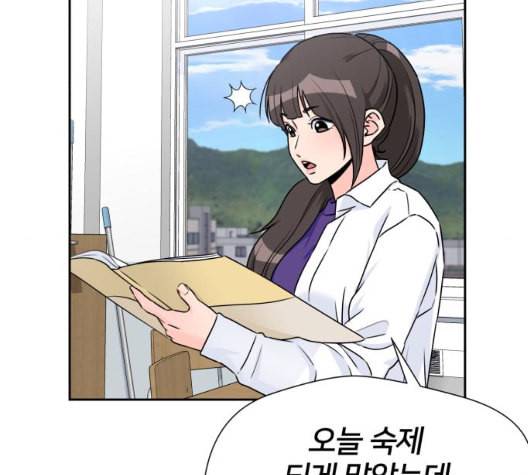 얼굴천재 41화 23