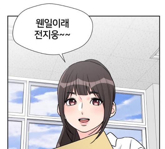 얼굴천재 41화 25