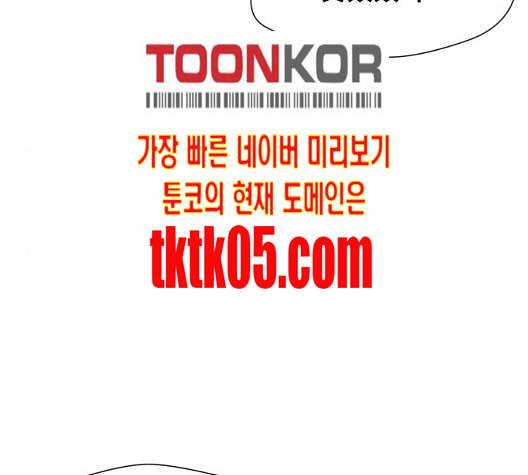 얼굴천재 41화 41