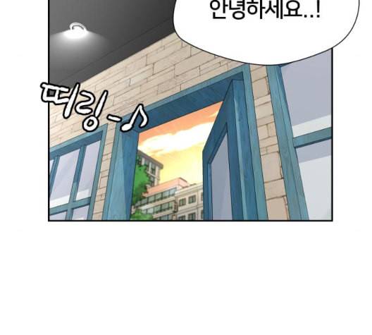 얼굴천재 41화 65