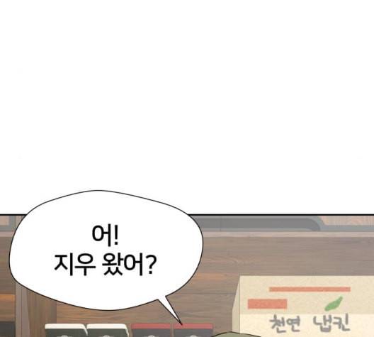 얼굴천재 41화 66