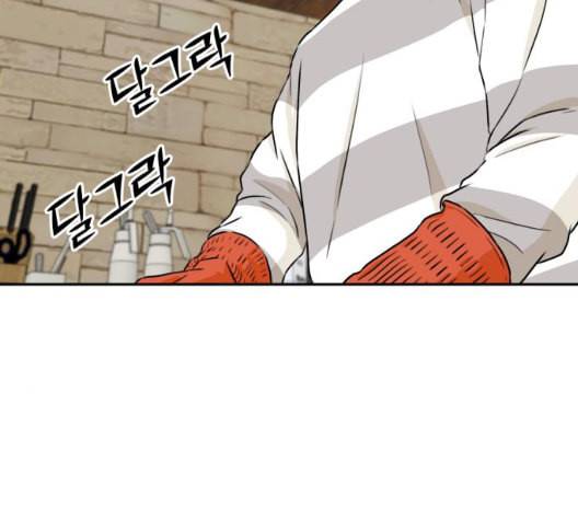 얼굴천재 41화 81