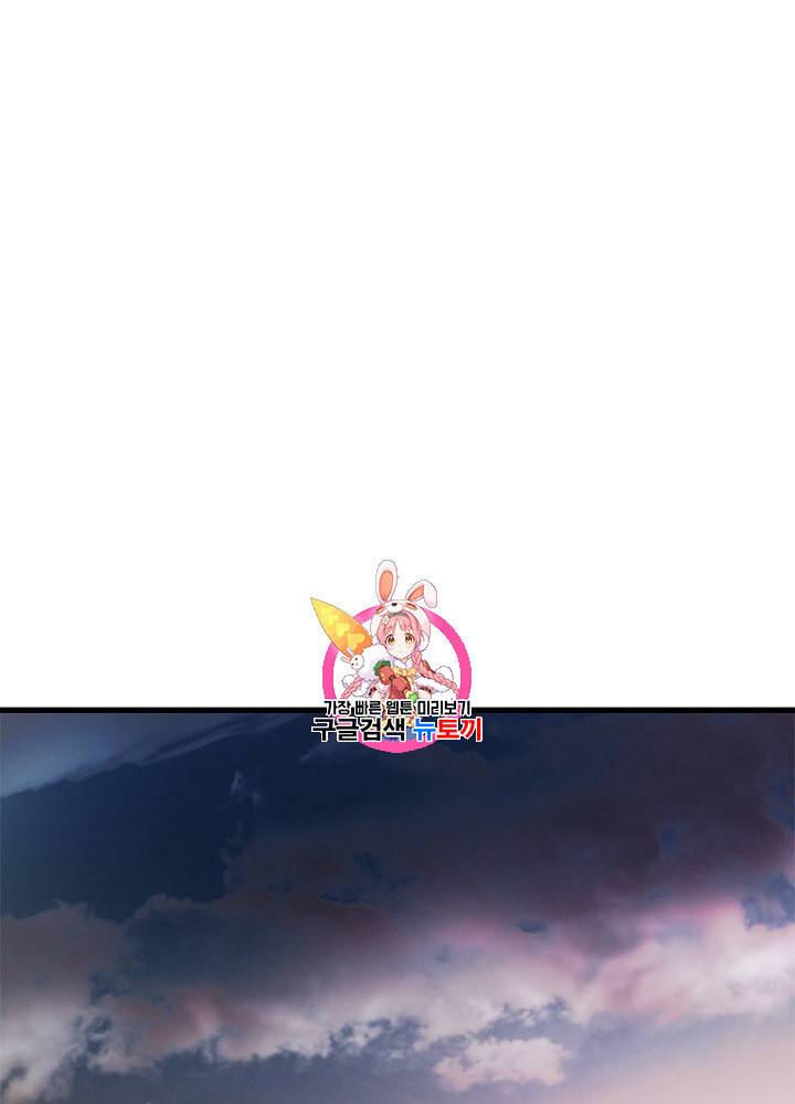 CELL 19화 1