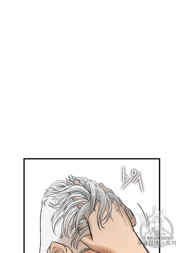 CELL 19화 6