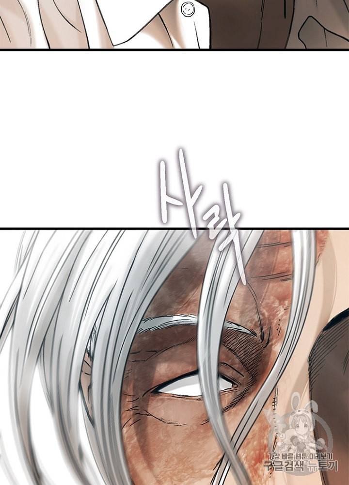CELL 19화 9