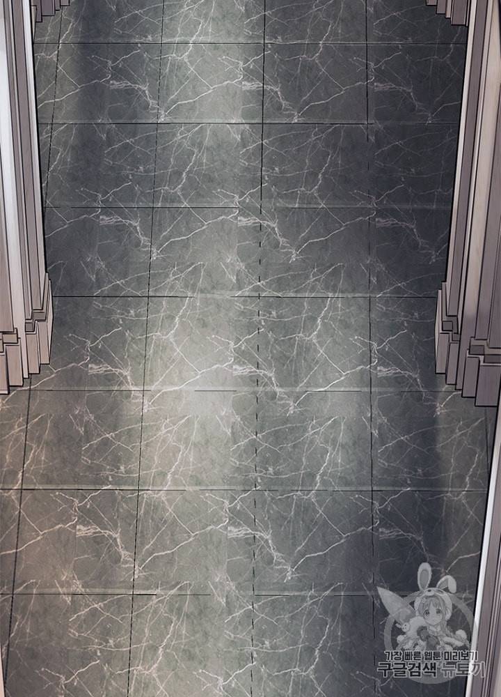 CELL 19화 13