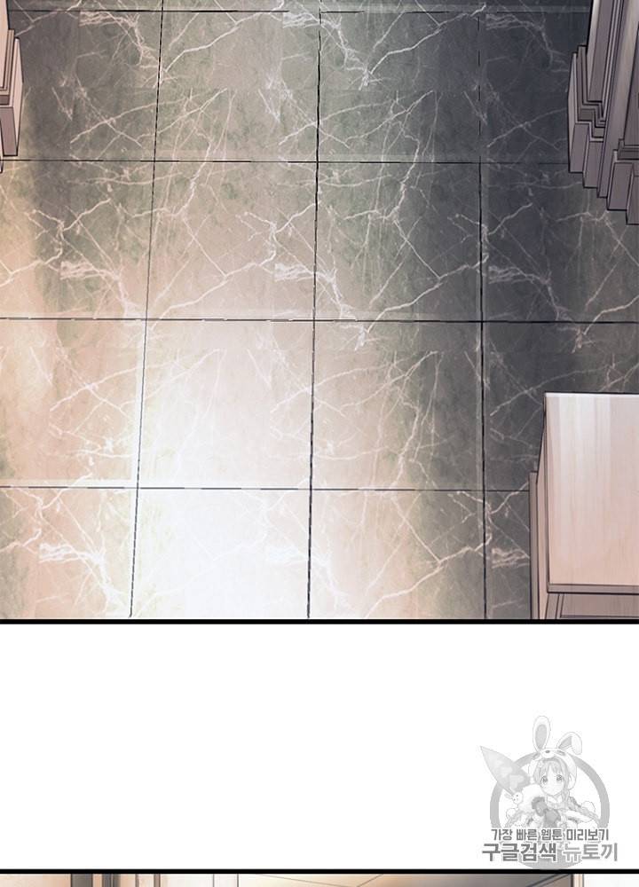 CELL 19화 14