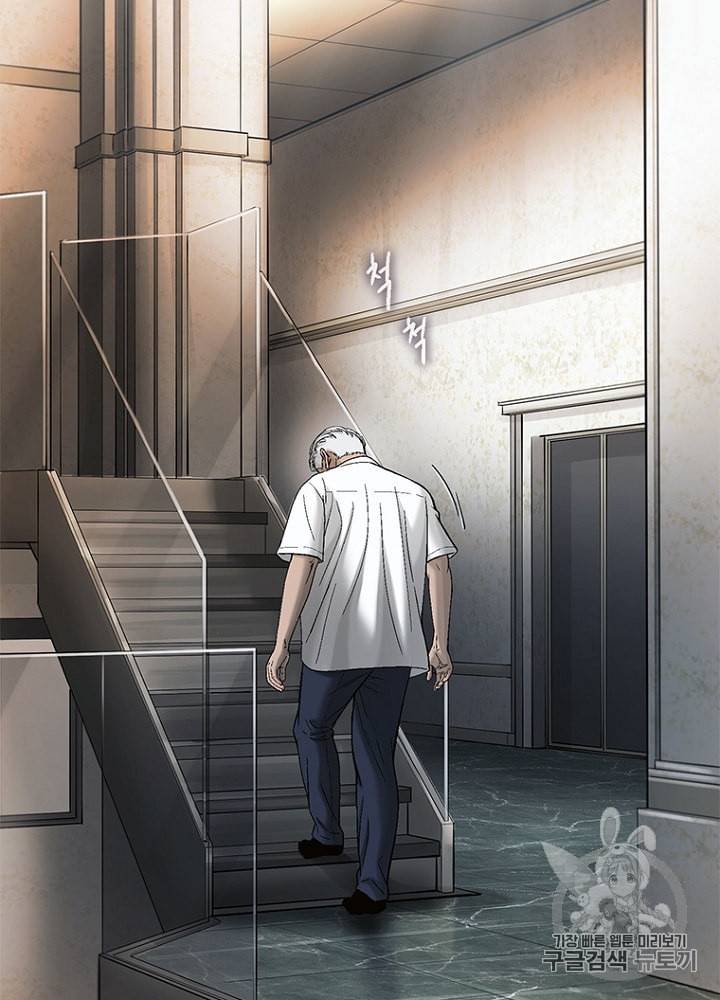 CELL 19화 15