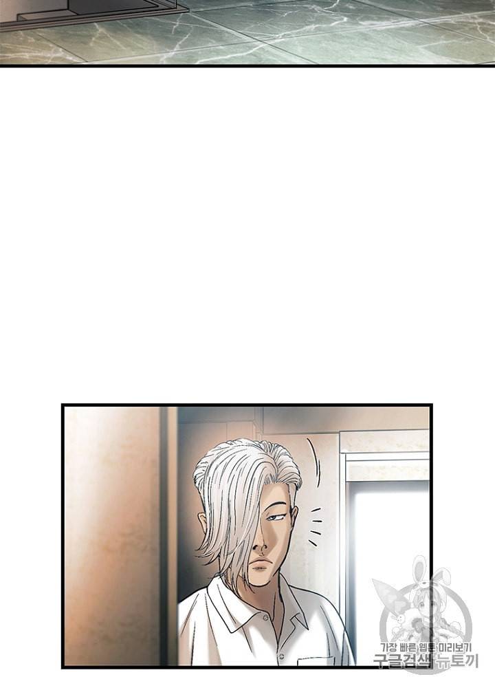 CELL 19화 16