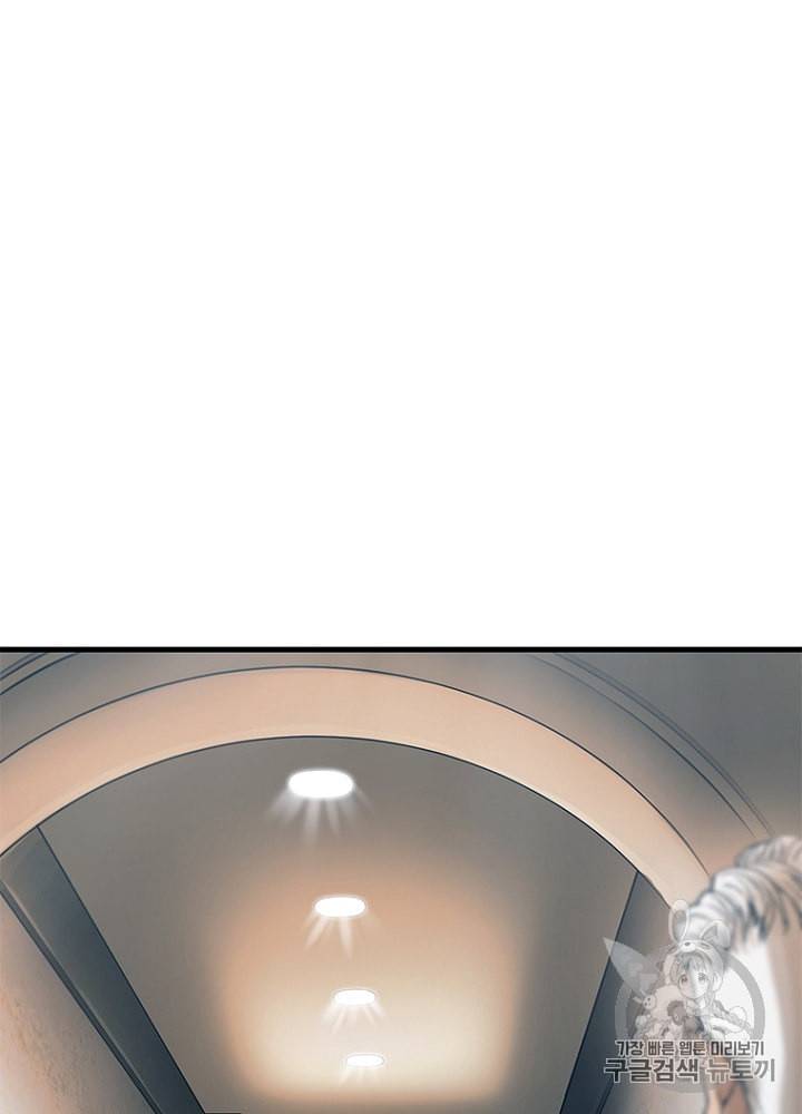 CELL 19화 17