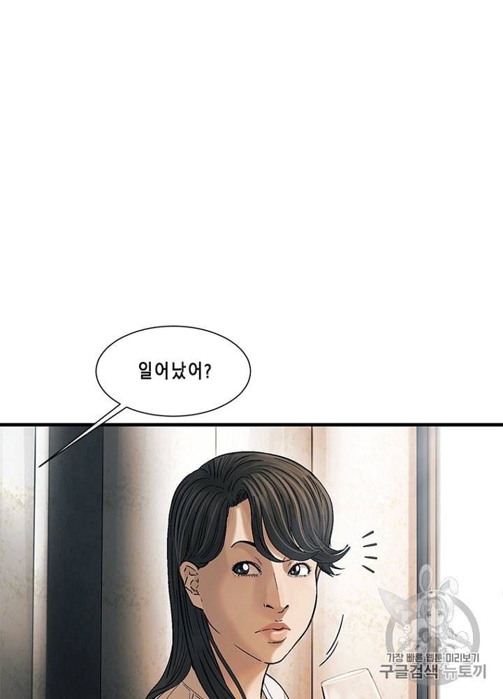 CELL 19화 19