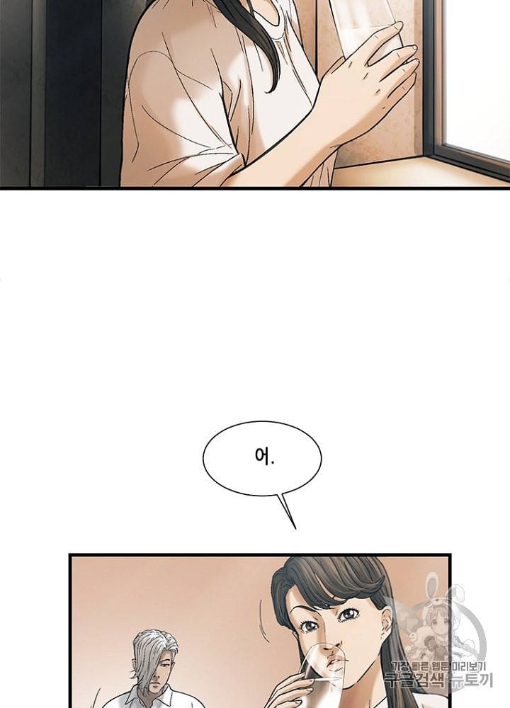 CELL 19화 20