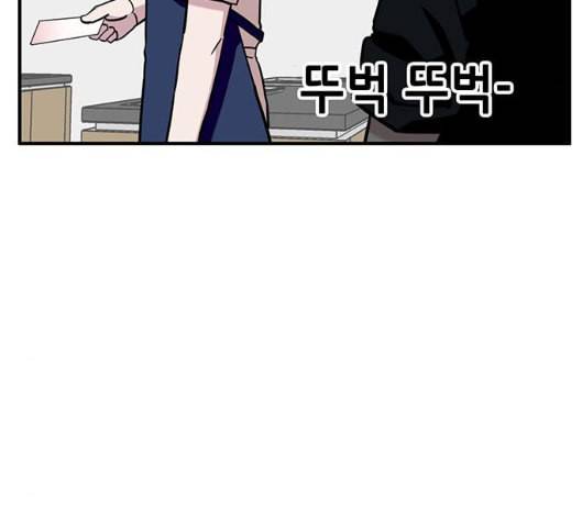만물의 영장 58화 더피의 첩보일지 1 11